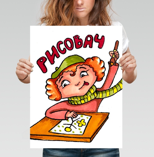 Фотография футболки Рисовач