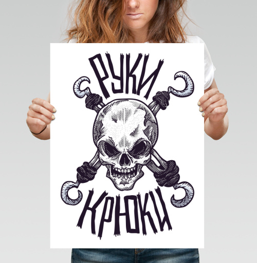 Фотография футболки Руки-крюки