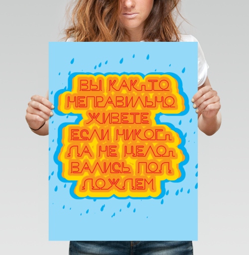 Фотография футболки Вы как-то неправильно живете, если никогда не целовались под дождем