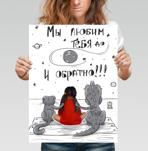 Фотография футболки Хвостатая поддержка