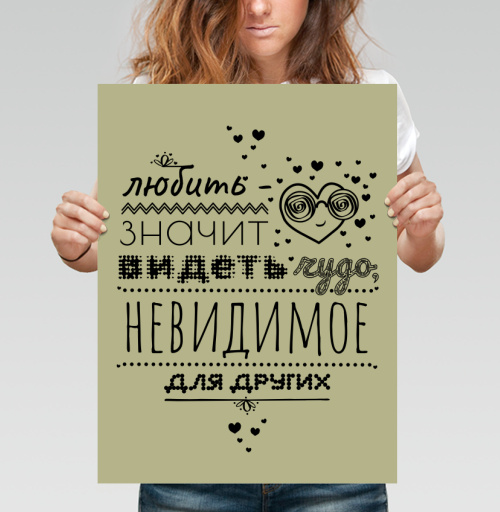 Фотография футболки Любить -значит видеть чудо
