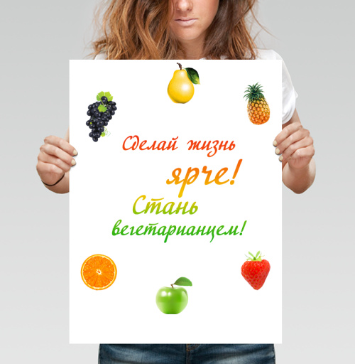 Фотография футболки Сделай жизнь ярче
