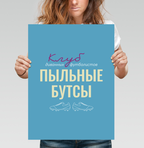 Фотография футболки Клуб диванных футболистов