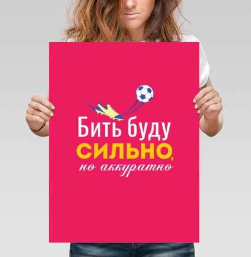 Фотография футболки Бить буду сильно, но аккуратно