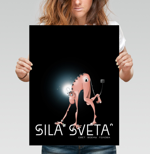 Фотография футболки SVET VSEMU GOLOVA / СВЕТ ВСЕМУ ГОЛОВА