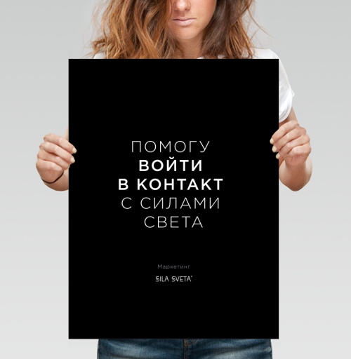 Фотография футболки Силы Света