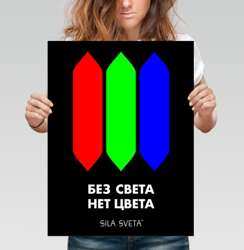 Фотография футболки Без света нет света