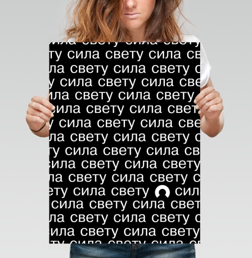 Фотография футболки Сила свету