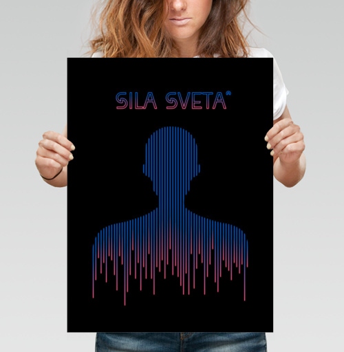 Фотография футболки SILA SVETA INSIDE / СИЛА СВЕТА ВНУТРИ