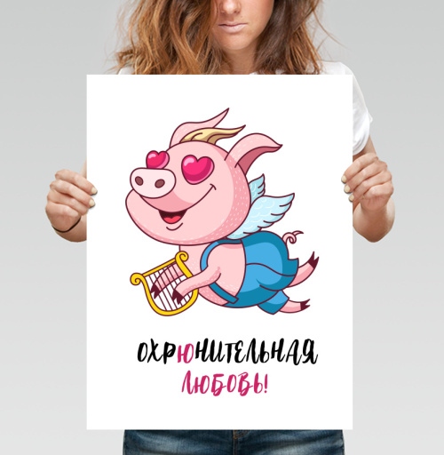 Фотография футболки Охрюнительная любовь