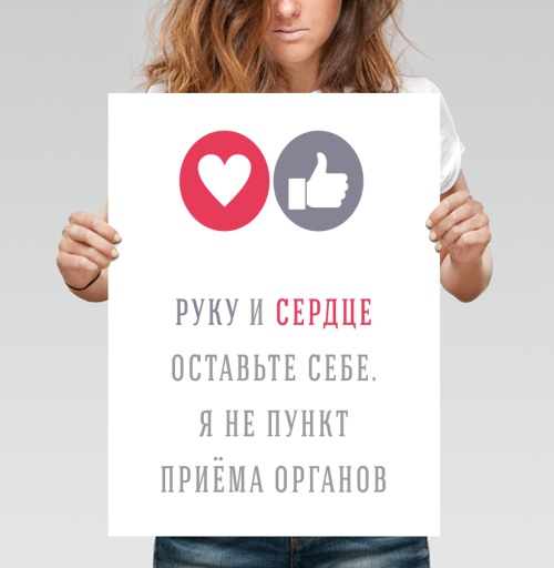 Фотография футболки Рука и сердце