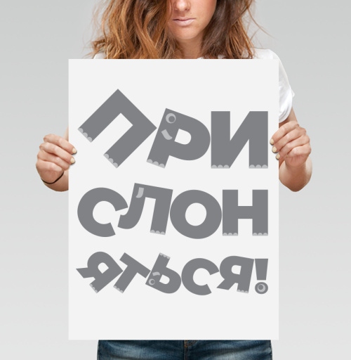 Фотография футболки Прислоняться! #1