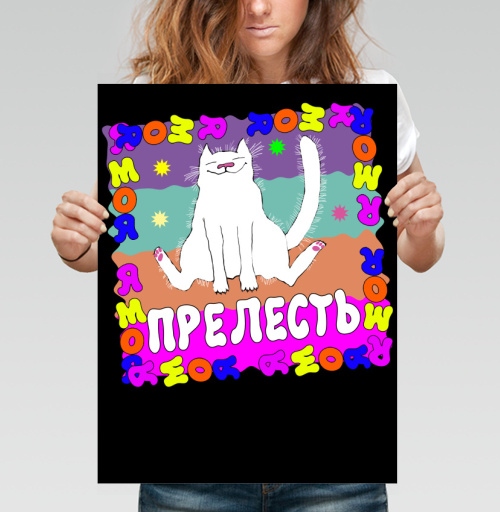 Фотография футболки Я моя прелесть