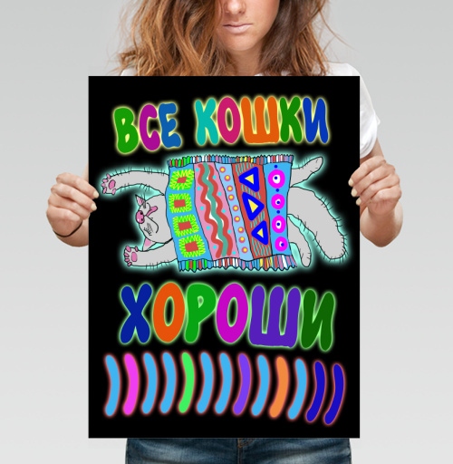 Фотография футболки Все кошки хороши