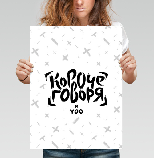Фотография футболки Короче говоря