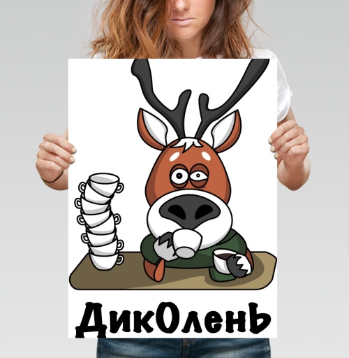 Фотография футболки Ленивый олень пьёт чай ДикОлень