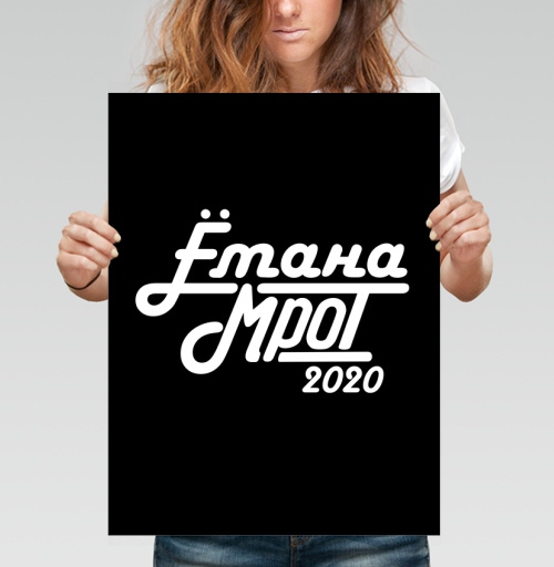 Фотография футболки Уникальная белая надпись каллиграфия на черном фоне 2020