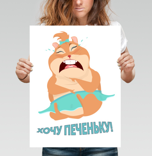 Фотография футболки Мультяшная Девочка Хомяк в Истерике Хочу Печеньку