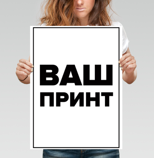 Фотография футболки Ваш принт
