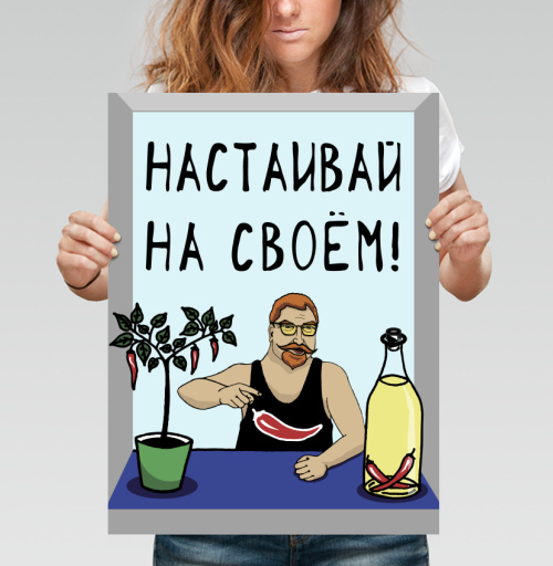 Фотография футболки Футболка с перцем чили – настойчивость и стиль