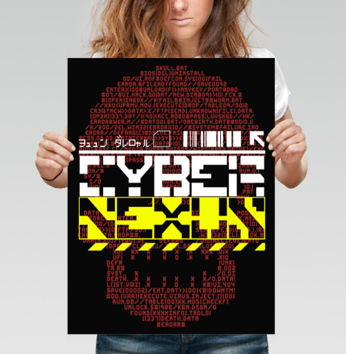 Фотография футболки Cyber Security Защита Информации Виртуальном Пространстве