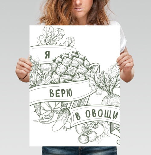 Фотография футболки Зеленый Весенний Сбор Урожая Я Верю В Овощи