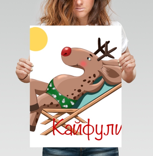 Фотография футболки Олень в купальнике отдыхает на шезлонге кайфули