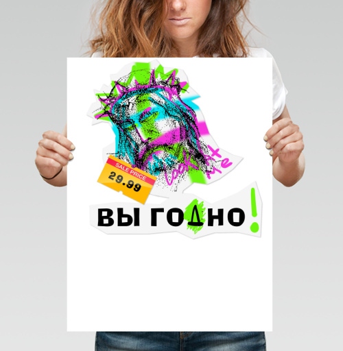 Фотография футболки Яркий портрет с надписью Вы годно для стильных