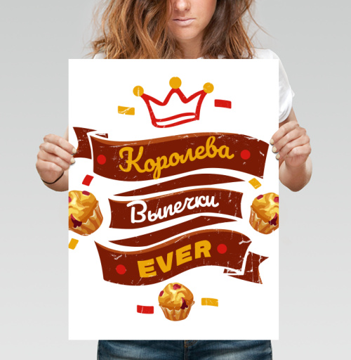 Фотография футболки Королева Выпечки с Кексом и Короной для Всех