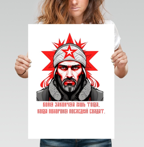 Фотография футболки Солдат с красной звездой завершение войны похоронен последний солдат
