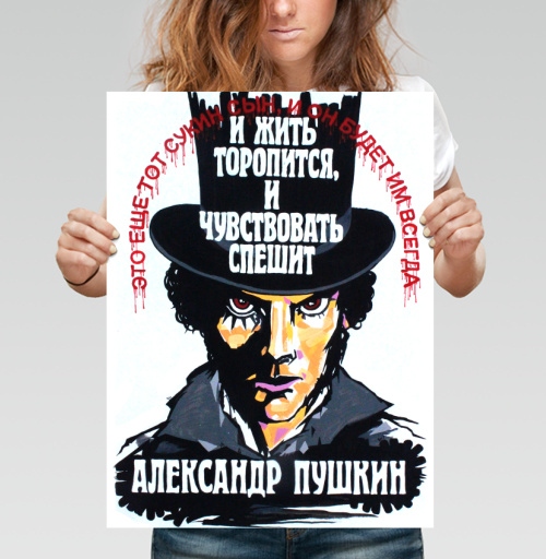Фотография футболки Отрывок из стихов в стиле комикс Александр Пушкин