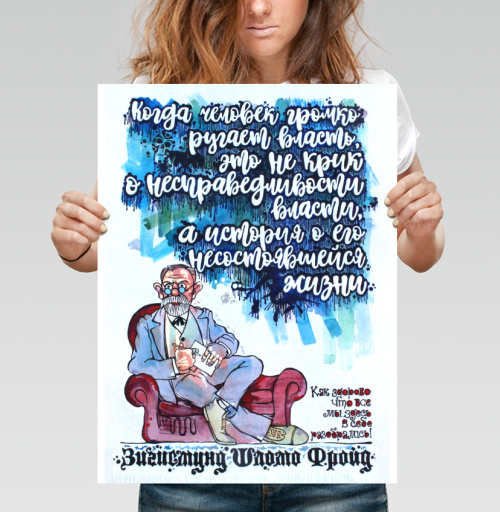 Фотография футболки Философская цитата про власть и жизнь на синем фоне