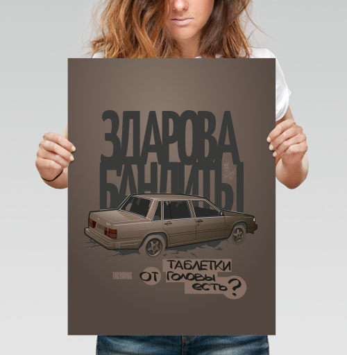 Фотография футболки Таблетки от головы