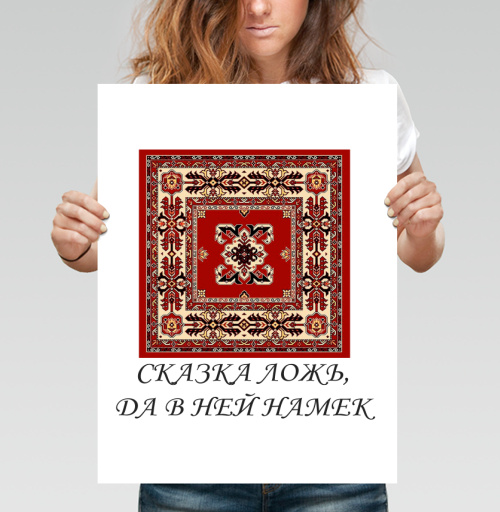 Фотография футболки Традиционный восточный ковровый орнамент с глубоким смыслом и намеком