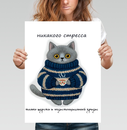 Фотография футболки Только шерсть