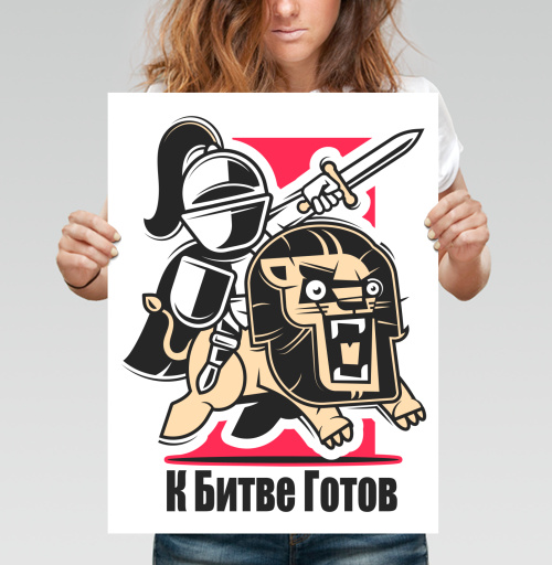 Фотография футболки Яркий стикер «К Битве Готов» с рыцарем и львом