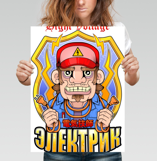 Фотография футболки Умелый электрик