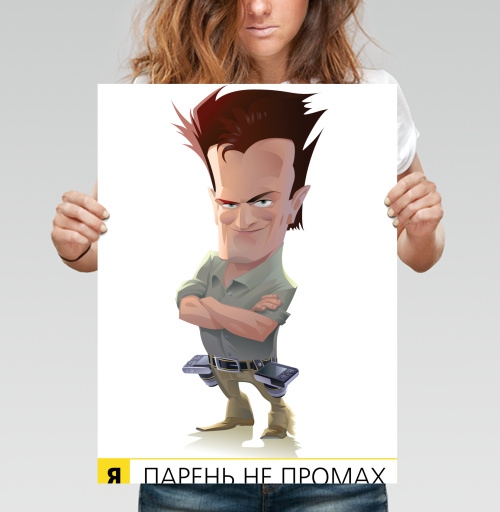 Фотография футболки ПАРЕНЬ НЕ ПРОМАХ
