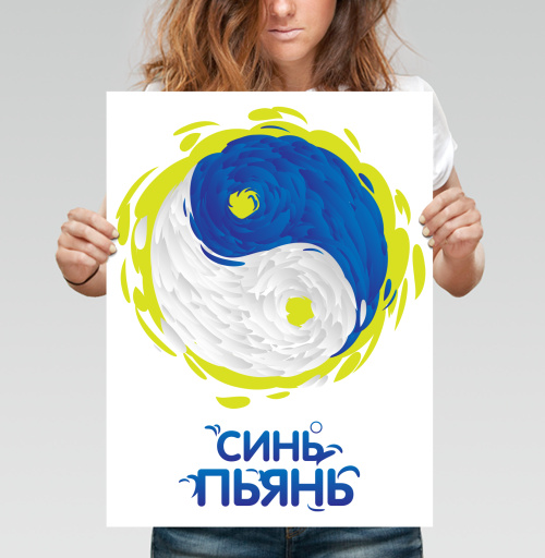 Фотография футболки Динамичный символ Инь и Ян в современном стиле