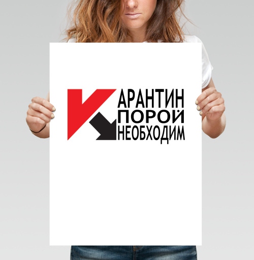 Фотография футболки карантин