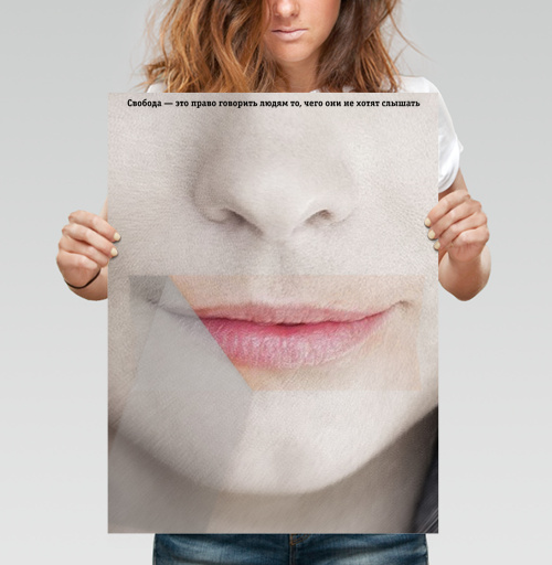 Фотография футболки the freedom to say / Свобода сказать