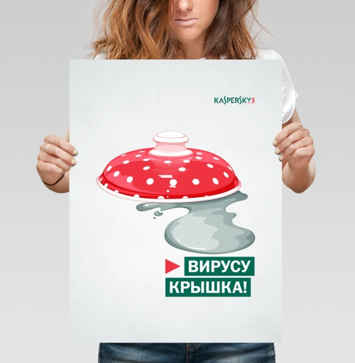 Фотография футболки Антивирус Kaspersky – Вирусу крышка! Защита и безопасность