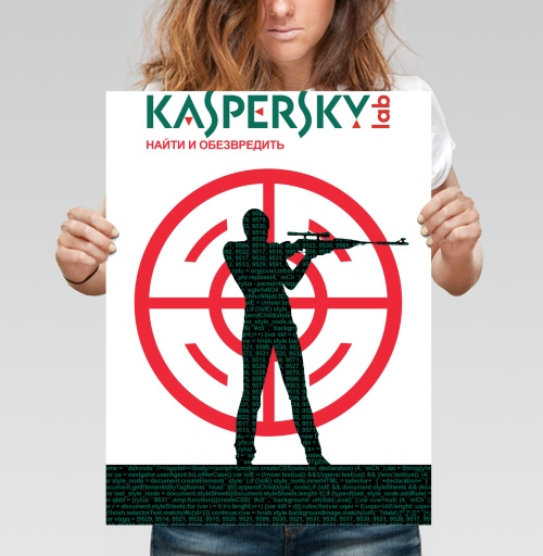Фотография футболки Kaspersky Lab: Целенаправленная защита от киберугроз