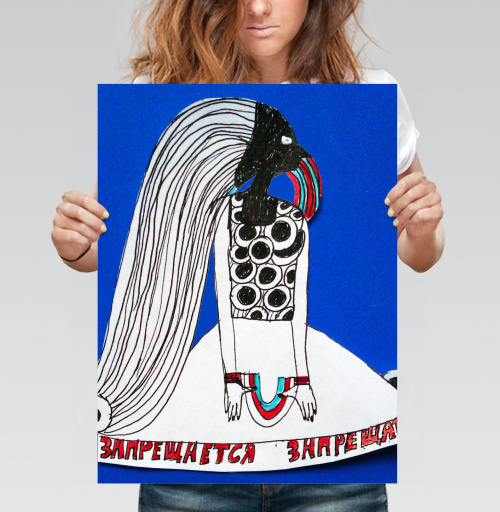 Фотография футболки Запрещается запрещать