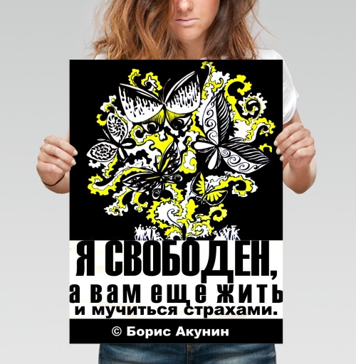 Фотография футболки Динамичный арт-букет свободы и метаморфоз