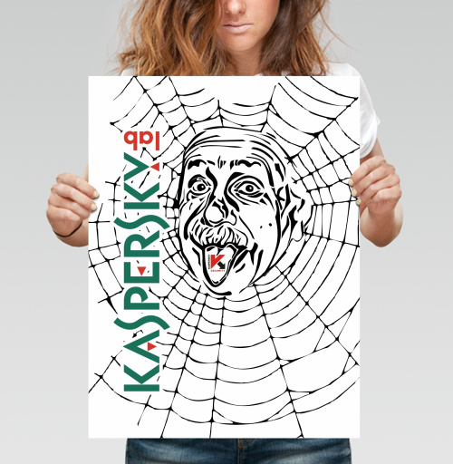 Фотография футболки Портрет Эйнштейна в паутине Kaspersky Lab