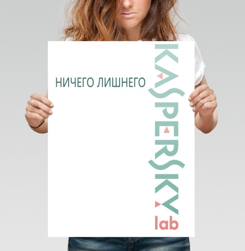Фотография футболки Минималистичный плакат Kaspersky с логотипом и слоганом