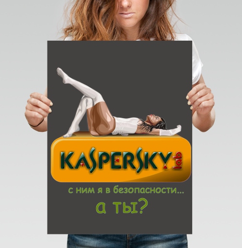 Фотография футболки Безопасность с Kaspersky и стильной защитой