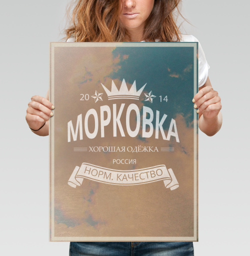 Фотография футболки Морковка брЭнд