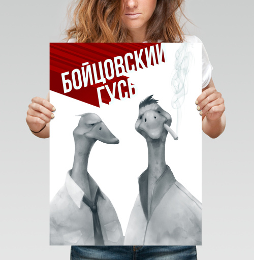 Фотография футболки Бойцовский гусь - смелый ироничный арт